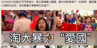 江峰:从习近平斗争指示,看中共对香港下一步对策:义和团入港取代出兵;从民意看中美之战