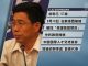 美国罕见抓捕中共官员“千人计划”在美代表被诉