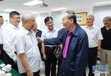 中国观察:香港局势面临失控,王岐山赴广东调研! 中共政法委向港民放狠话:小心“月圆风高“夜!