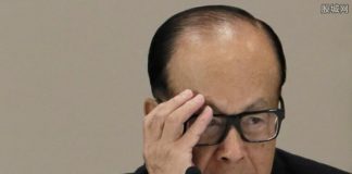 海风:李嘉诚不去北京阅兵观礼的六种原因