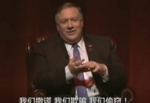 蓬佩奥放狠话:任何国家只要使用华为技术美国就与其断绝合作