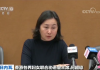 何超琼联合国演讲惹出大麻烦,被美国检方指控其家族产业“涉黑”