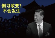 陈破空:突发文否定文革,习近平讨好反习势力?大阅兵尴尬,外国政要好难请,没有!港人集会反极权