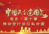 “公私合营”那是太便宜你们了,习近平的新招“党管私企”才是真厉害.