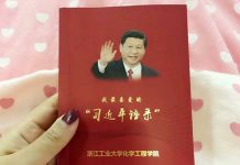 外媒看习近平18:习近平语录要取代佛法?