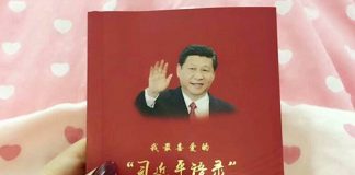 外媒看习近平18:习近平语录要取代佛法?