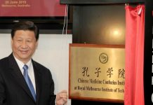 红色渗透1:孔子学院在美国的影响
