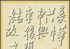 海风:结束中共暴政应五种力量相结合