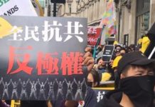 香港民主团体在华盛顿和伦敦举行集会,纪念香港雨伞运动五周年
