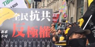 香港民主团体在华盛顿和伦敦举行集会,纪念香港雨伞运动五周年