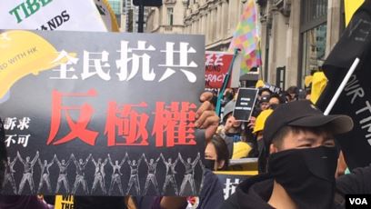 香港民主团体在华盛顿和伦敦举行集会,纪念香港雨伞运动五周年