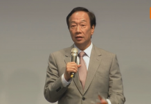 粉丝感恩会致词郭台铭:对不起让大家失望了