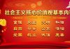 习近平当了“婊子”,还到处立贞洁牌坊