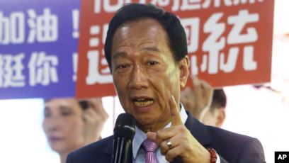 鸿海科技集团申明称:郭台铭先生因欠大陆银行钜款,资产将被冻结,因此郭台铭先生必选2020总统一事不实
