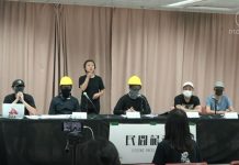 无惧924连环袭击事件,香港民间记者会宣布19国45个城市将同步大游行