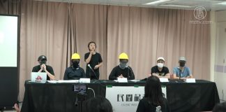 无惧924连环袭击事件,香港民间记者会宣布19国45个城市将同步大游行