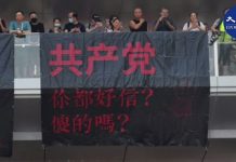 今天港人在美国驻港领馆前打出了“反共抗暴,唯一生路”的横幅