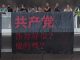 今天港人在美国驻港领馆前打出了“反共抗暴,唯一生路”的横幅