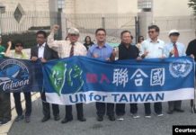 反中共撑香港台湾在纽约入联集会游行
