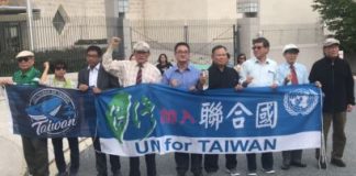 反中共撑香港台湾在纽约入联集会游行