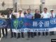 反中共撑香港台湾在纽约入联集会游行