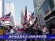 知情者爆料2:中共十一前可能要对香港下手,广东军警有异动