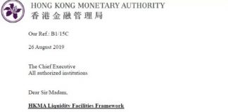 【惊爆】港府文件外泄,过去投资央行金融产品达五千多亿美元,造成流动性危机,香港外汇正在上演“空城计”