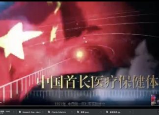 韩连潮:从981首长健康工程看中共党魁的骄奢淫逸