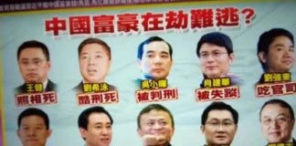 中国特色152:在中国当富豪在劫难逃,再想出国除非偷渡