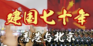 国殇日前夕警方暴力拘捕港人示威者 现场惊呆了一位美国人