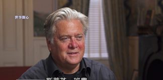 中国观察:班农语出惊人,从香港开始将彻底改变中国! 陆媒罕见痛批晚清奸臣让中南海高层恐惧下令急删