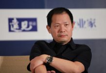 秦伟平:上海证大集团董事长戴志康被抓,百亿P2P捞财宝爆雷,2.8万名投资者中枪