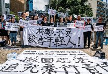 中国观察:港府撤回送中条例,中共以退为进蚕食香港