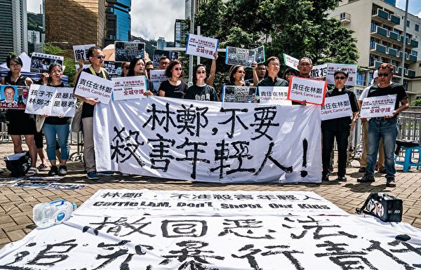 中国观察:港府撤回送中条例,中共以退为进蚕食香港