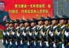中国特色148:习近平豪华阅兵劳命伤财,青岛市民愤怒写信劝阻