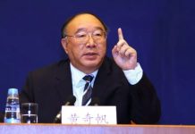 郭宝胜:黄奇帆揭露习近平违背周恩来邓小平对港方针、揭示香港人权与民主法案对中共的致命之处