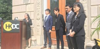 香港民主委员会在华盛顿成立