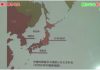 厉害了我的国!习近平企图到2050年把日本、朝鲜都纳入中国版图,中共外交部不慎泄露规划地图