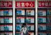 中国真相68:房产绑架经济:泡沫谁来刺破? | 灰犀牛系列三