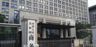 特大新闻:中共商务部同时对美、欧、韩、日征收反倾销税!最高达287.2%!