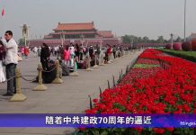 知情者爆料1:中共十一前可能要对香港下手,广东军警有异动