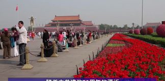 知情者爆料1:中共十一前可能要对香港下手,广东军警有异动