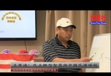 王军涛:民主转型智慧与中国民运崛起
