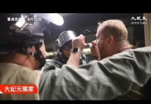 新唐人:中共造谣疑抓捕美国CIA驻港指挥官官媒急撤稿