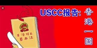 吴建民:从陈方安生的后悔,看中共的流氓诈骗本性