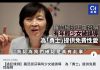 吴建民:罗范淑芬说少女提供免费服务,她想污蔑谁?毛泽东不愿意收回的香港,邓小平为什么要收回?