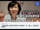 吴建民:罗范淑芬说少女提供免费服务,她想污蔑谁?毛泽东不愿意收回的香港,邓小平为什么要收回?