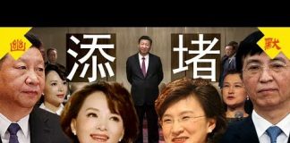 老北京茶馆:王沪宁给习添堵:董卿之后,董倩出事!黄之峰喊出新柏林!