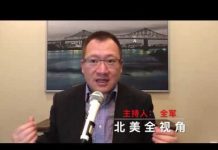 全军:王歧山可能走向前台?华尔街日报放风?中国想改变战法!给美国挖坑?
