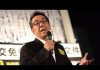陶杰:港交所自取其辱,香港民心中共再难收回!